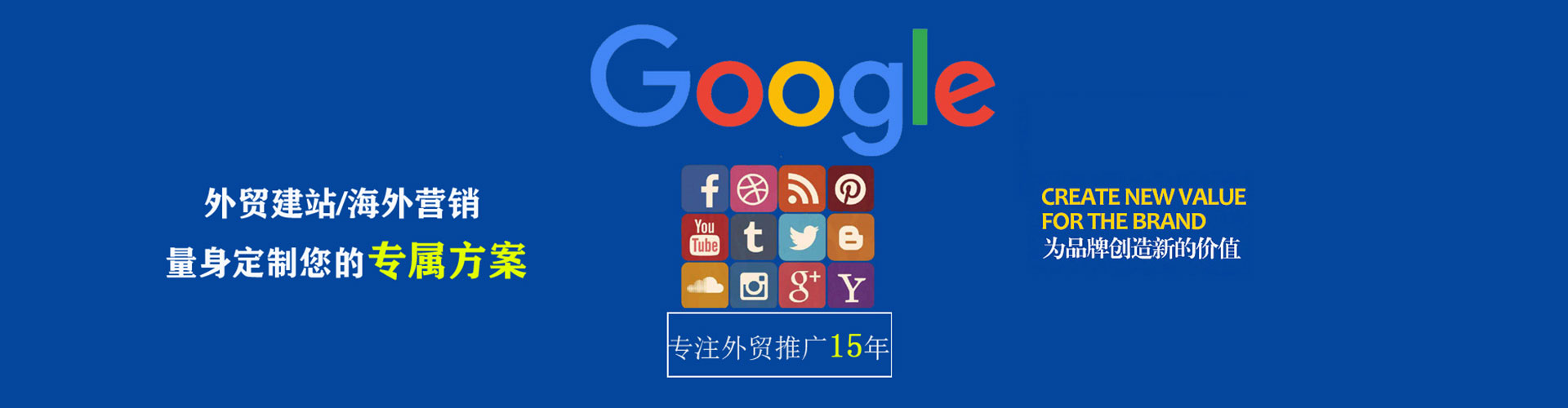 云城sem托管
