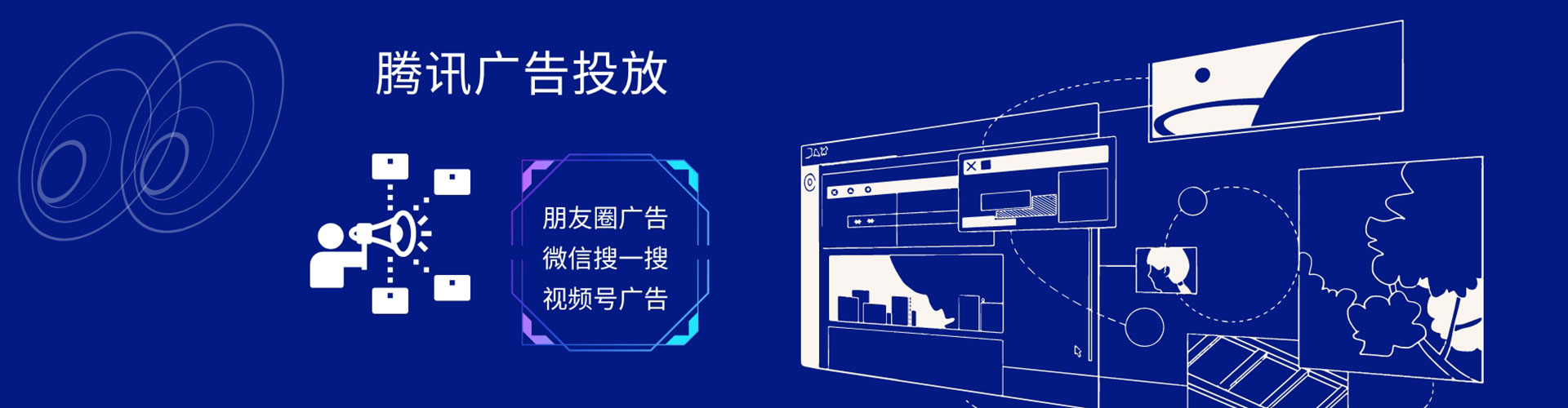 云城百度包年竞价
